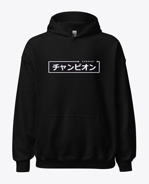 Japanese Kanji Writing Hoodie | Korokai