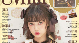 Japanese Fashion Magazines