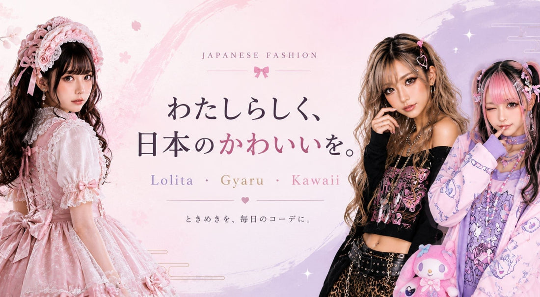 Japanese fashion