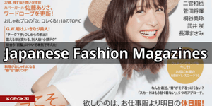 Japanese fashion magazines