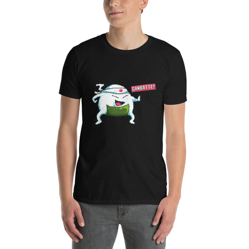 Ganbatte T-Shirt